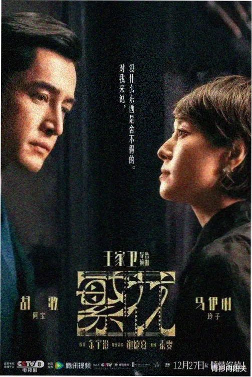 长嫂如母在线阅读小说封面