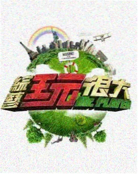 儿媳妇人物关系全景梳理