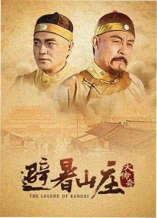 旧城灯火封面